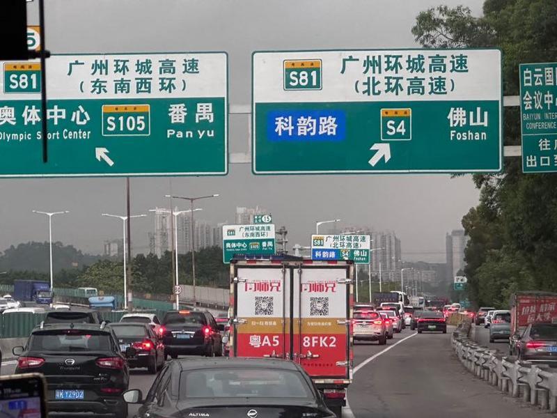 司机上高速不走寻常路,驾车在高速出口匝道内逆行,一个粗心,12分就没了。